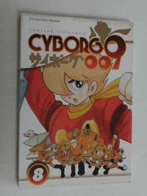 CYBORG 009- N° 8- DI: SHOTARO ISHINOMORI- SHONEN-MANGA J POP- in italiano