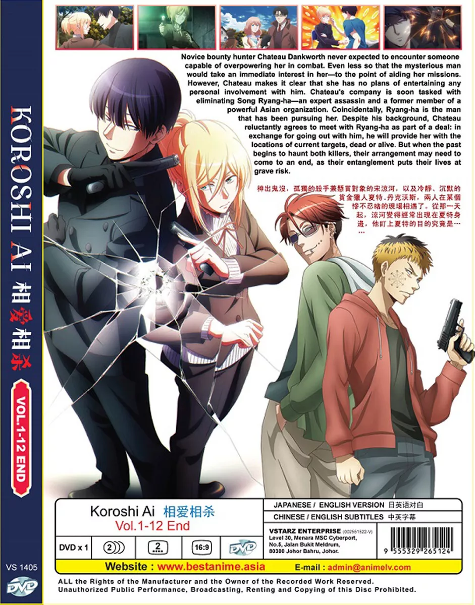 ANIME DVD KOROSHI AI COMPLETE TV SERIES VOL.1-12 END REG ALL ENGLISH DUBBED