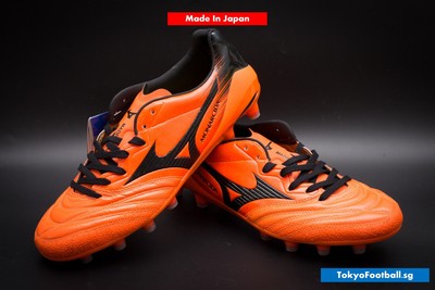 mizuno monarcida neo 2 mij