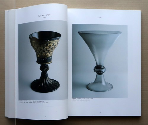 The Golden Age of Venetian Glass, Exhibition Catalogue 205 works / 1999, - Picture 3 of 15