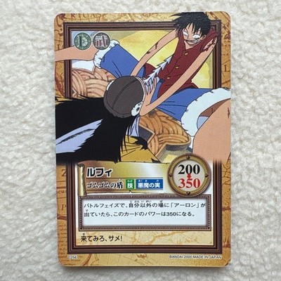 One Piece Hyper Battle C256 Luffy Gomu Shield