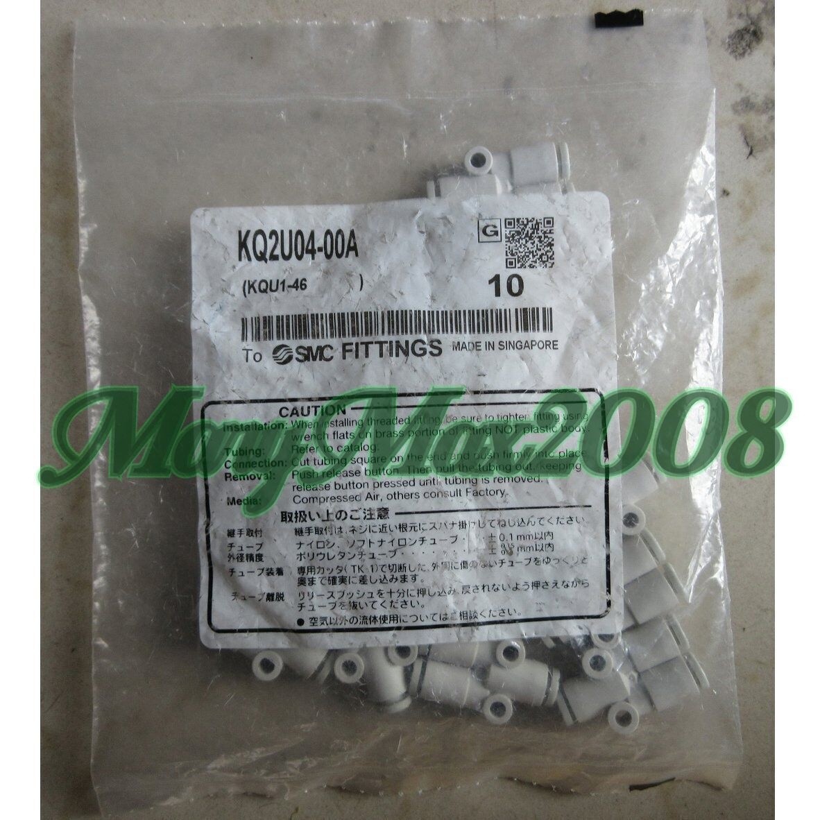 10pc NEW SMC Quick Connector KQ2U04-00A Fast Shipping *le
