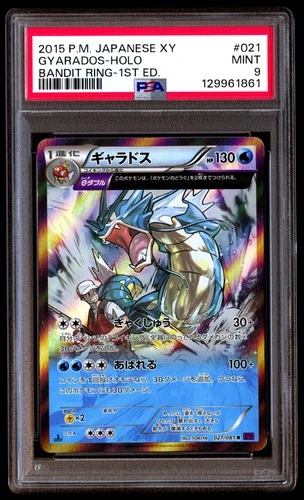 PSA 9 Gyarados Holo 021/081 1st Edition Bandit Ring Pokemon Japanese