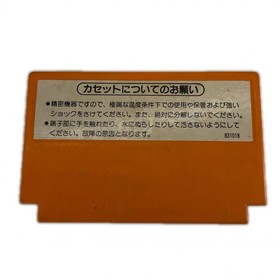New Famicom console Nintendo Game hard【used】