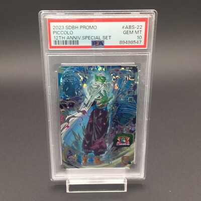 PSA10 Piccolo ABS-22 Dragon Ball Heroes | eBay