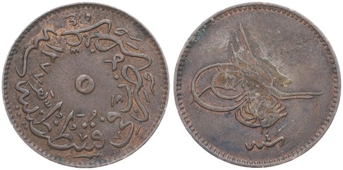 Turkey - TURKEY 5 PARA 1277/4