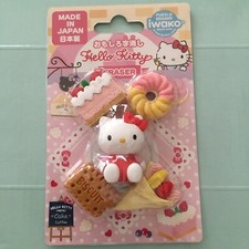 Sanrio Hello Kitty Mini eraser NEW 5 Erases Red Sweet Cake