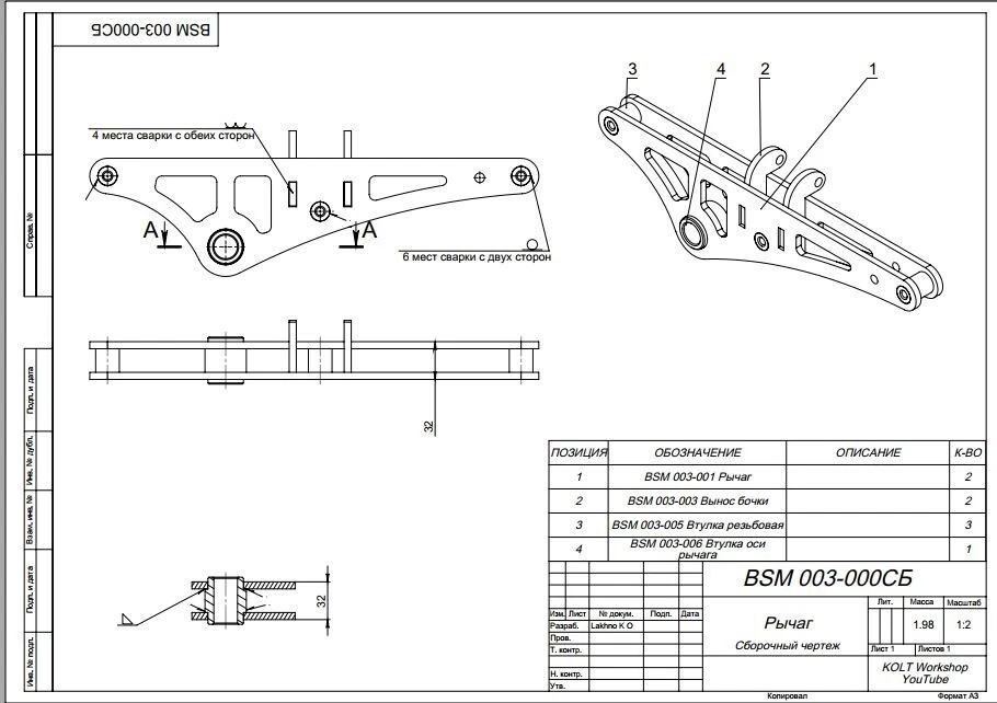 2x72 belt grinder clearance plans free