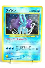 Pokemon card Suicune No.245 Holo Rare Old Back Neo Revelation 2000 Japanese MP
