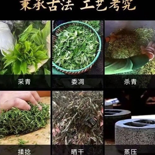 2003 Yunnan Chun Ming Pu'er Tee Pu-erh Rohtee Ziegel Old Tree Puerh 250g - Bild 5 von 6