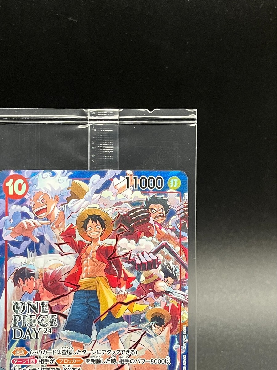 GEMIX 10 BLACK ルフィ：ONE PIECE DAY'24 PSA 10 Luffy Promo ST10-006 ONE PIECE DAY 2024 ONE PIECE