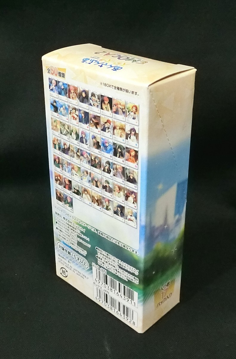 Ensemble Stars! Emotional Clear Card 