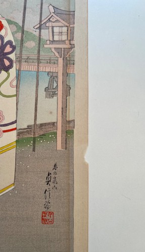 Sadanobu Hasegawa III Arashiyama in Spring Geisha Japanese Print Woodblock Print - Picture 2 of 7