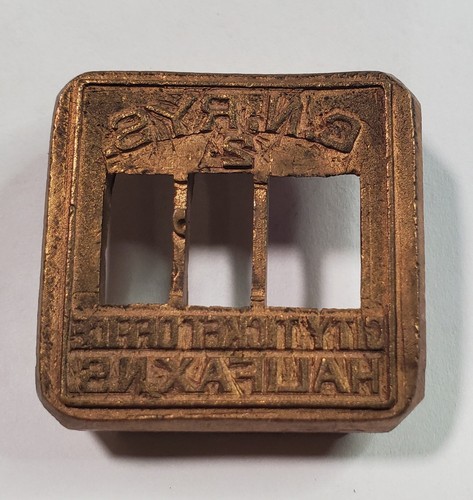 Canadian National Railways Brass Ticket Dater Die Stamp -- Ticket Office Halifax