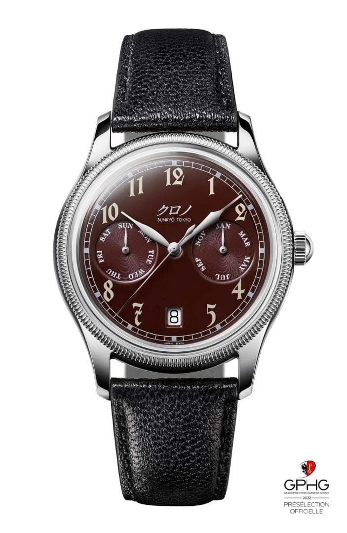 Kurono Tokyo 2023 Anniversary Calendrier Type I Azuki Maroon Dial