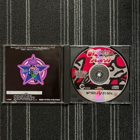 Johnny Bazooka Sega Saturn Software Japanese version 27a