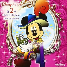 Disney Voice of the Prince Chapter 2 ~Love Stories~ Deluxe Edition (2-disc ALBUM