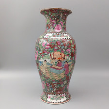 Chinese Famille Rose cantonese vase 45.5 cm Tall Handpainted Porcelain