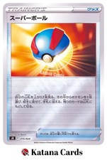 Great Ball 015/024 Start Deck 100 CoroCoro Comic Version Reverse Holo Japanese