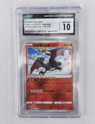 ★PSA10★【かがやくリザードン/K】CHARIZARD 015/172 PSA 10 GEM MINT Radiant Charizard K 015/172 Japanese Pokemon