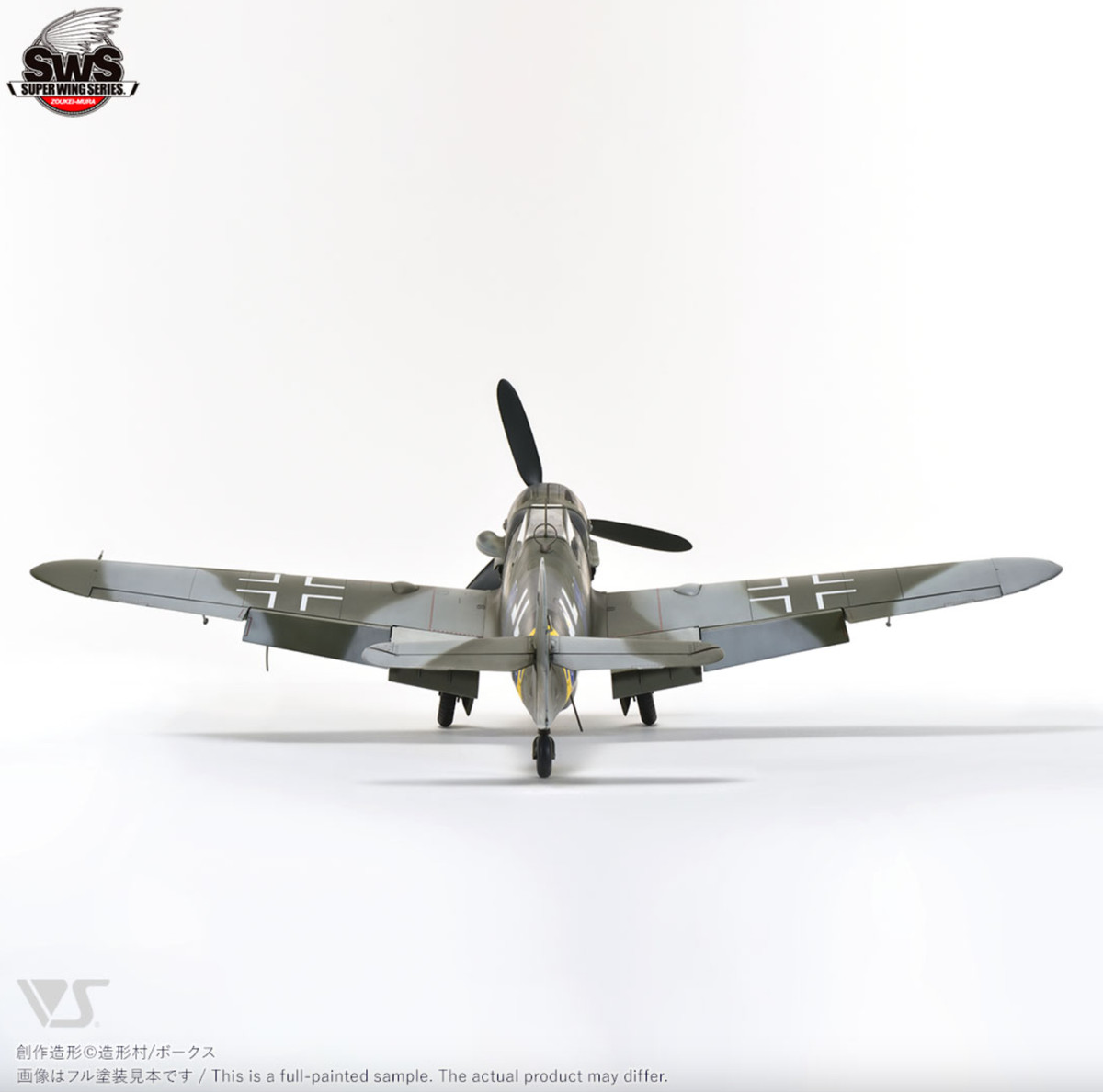 Zoukei-Mura 1/32 German Bf-109 G-14 SWS-20 | eBay