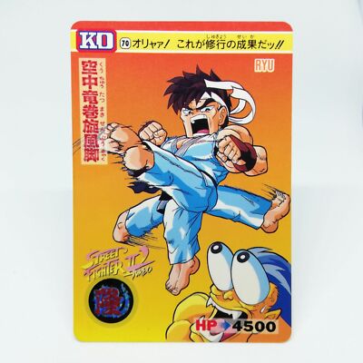 No.70 Ryu vs RYU Street Fighter II capcom game Company Card bandai 1994