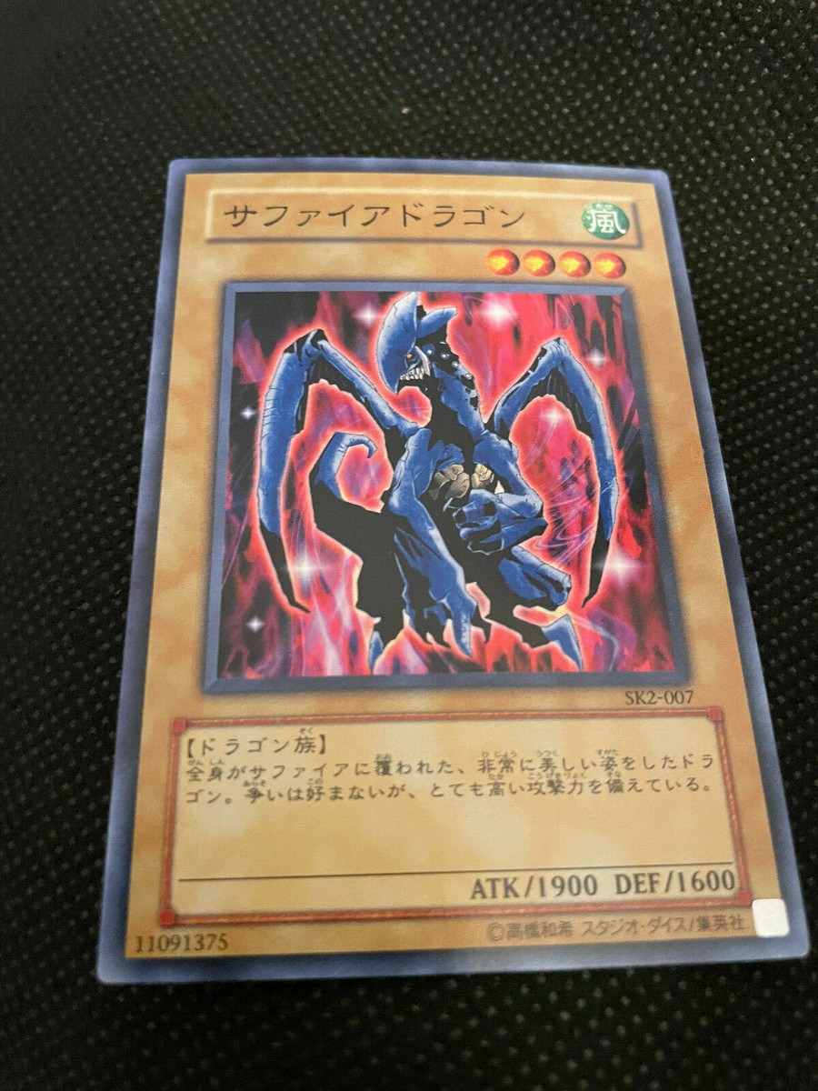 Luster Dragon SK2-007 YuGiOh Cards Japanese Common NM | eBay