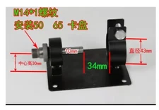 Connecting Rod For Main Shaft Support Electric Hand Drill Variable Lathe Brand