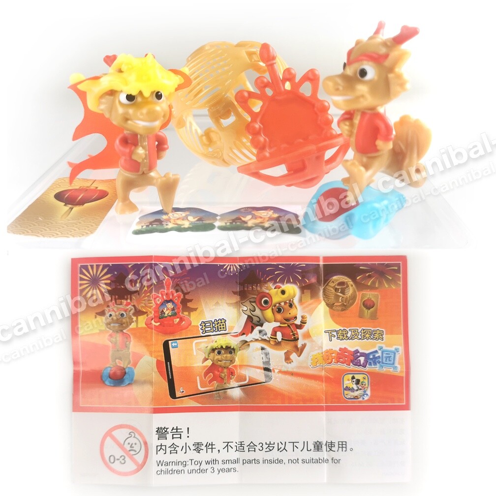KINDER Joy CHINA Year of DRAGON Surprise Egg Toy FIGUREs