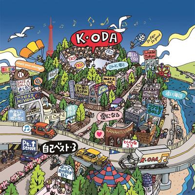 Album Jiko Best 3 (Standard Edition) Japan Black Pean Kazumasa Oda