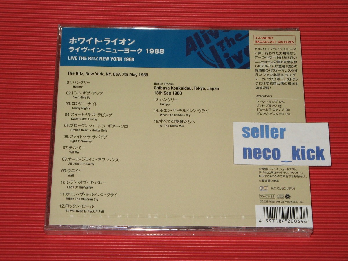 11B WHITE LION LIVE THE RITZ NEW YORK 1988 JAPAN CD | eBay