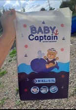 diaper captain baby