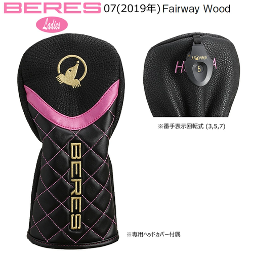NEW Women Honma BERES 07 Fairway Wood 7W 22deg ARMRQ 38 2star Flex Ladies - Picture 5 of 6