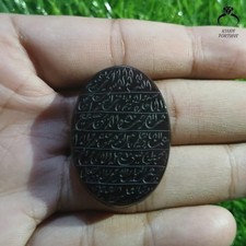 Ayat ul Kursi Yemeni Black Aqeeq Islamic Engraved Muslim Agate Calligraphy Stone
