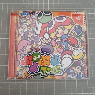 Puyo Puyo Fever für japanische Sega Dreamcast (NTSC-J)