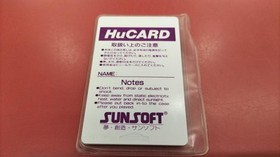 NEC Avenue Operation Wolf PC Engine TurboGrafx-16 HuCard Japan