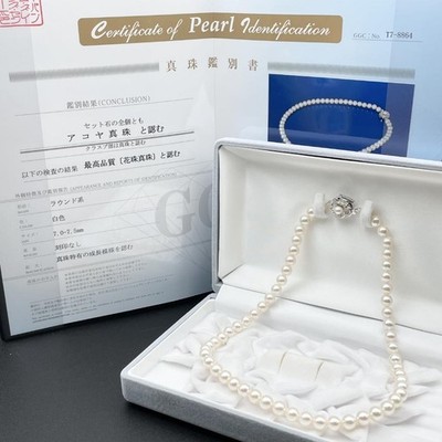 Akoya Perlenkette 7 mm Natur Perlenschmuck Japan gebraucht Damen Strang Halskette