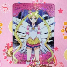Sailor Moon Holo Foil ACG Trading Card - Eternal Movie Swirl Eternal Moon
