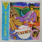 BEATLES A COLLECTION OF OLDIES APPLE AP8016 Japan OBI VINYL LP