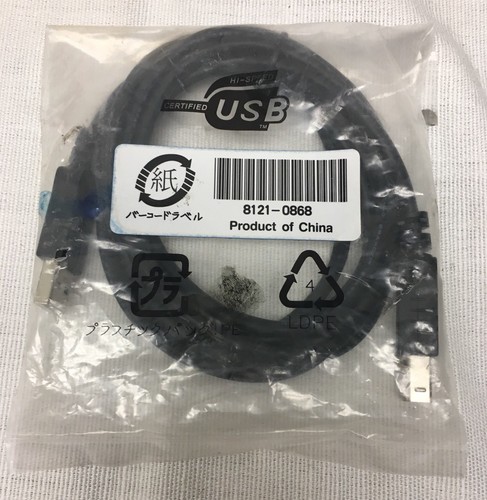 Câble USB HP 8121-0868 - Occasion Fonctionnel - Pour Imprimantes Et Périphériques
