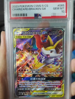 PSA10 POKEMON TCG CCG S-Chinese S & M Charizard & Braixen-GX csm2