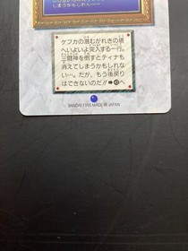 Final Fantasy 6 VI Card TCG Japanese Japan JP PS Games Famicom DS 1995 Bandai