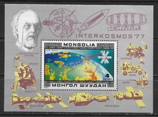 Mongolia #C91 Mint NH Airmail Souvenir Sheet 1977 Intercosmos