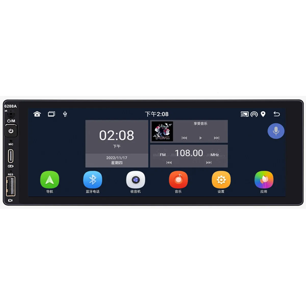 Android 10.0 Car Radio Autoradio 1 Din (A2748)Appearance display+function  display+key light settings 