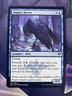 Magic The Gathering Kaldheim Augury Raven 044/285