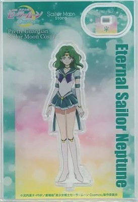 Acrylic stand/ Eternal Sailor Neptune ''Movie Moon Cosmos