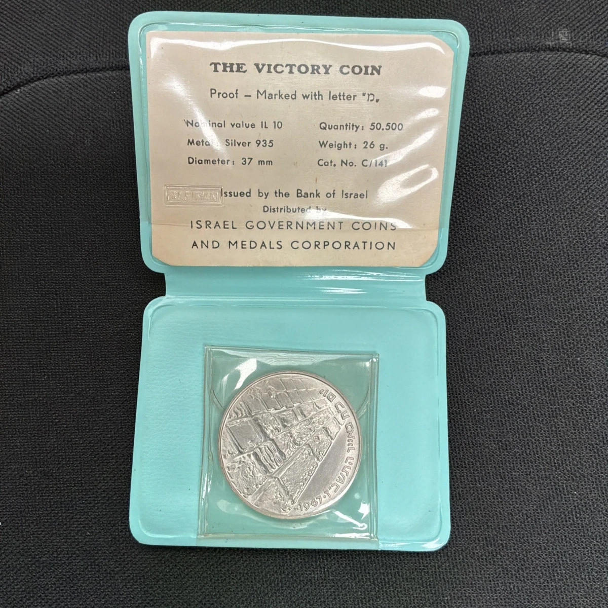 Silver 1967 Middle Eastern Coins for sale | eBay