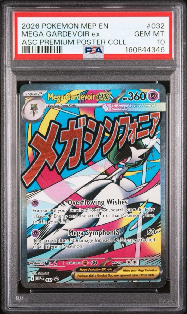 Pokémon TCG Professional Sports Authenticator (PSA) Evolutions