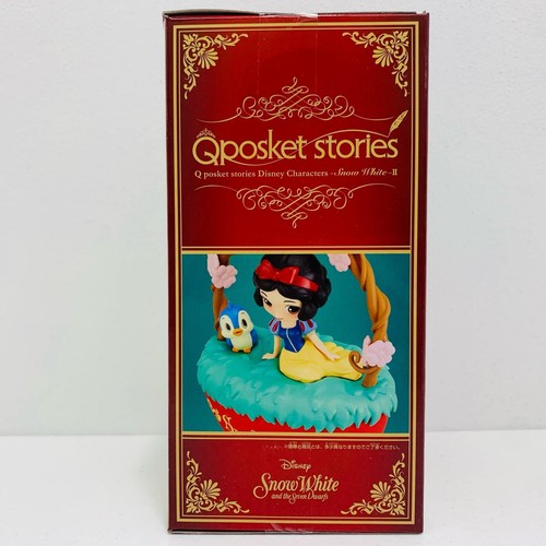 Figura Blancanieves Blancanieves 2 Qposket Anime Japón Banpresto 2687956 hist... - Imagen 3 de 4