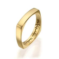 Elegante anillo de boda judío cuadrado Cabalá en oro de 14k inscripción interior hebrea